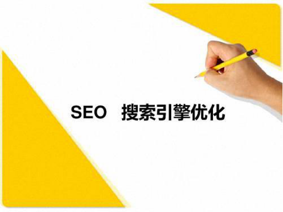 网站交换友情链接需要注意哪些问题呢?