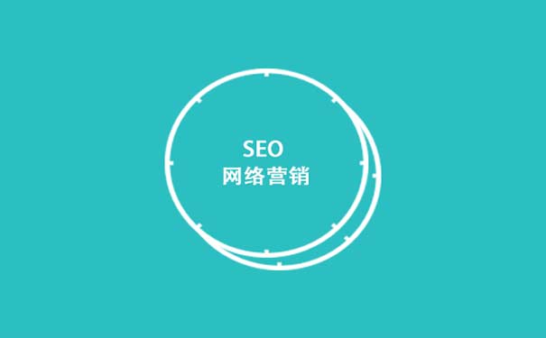 网站营销策划的相关内容讲解