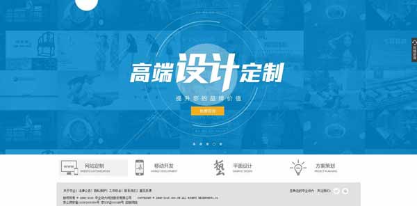 优质的网站设计有多重要 看完你就懂了