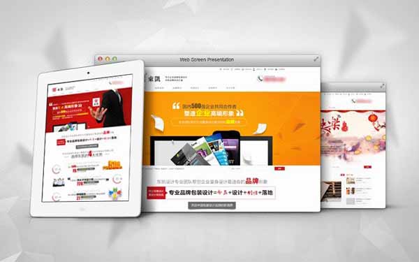 高质量H5网站建设怎么做