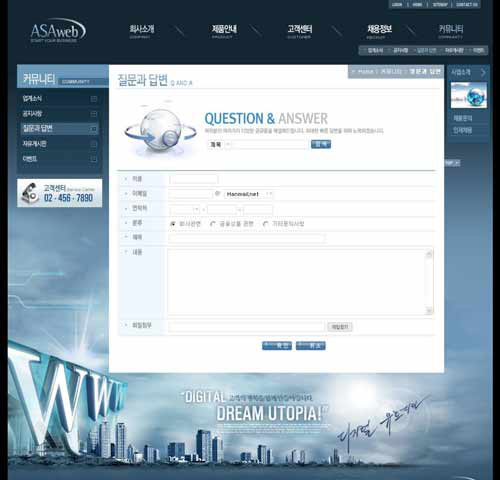 网页设计新手可以学习的10条实用法则！