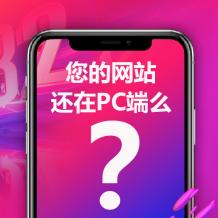 每个建站公司报价为什么差距大，看完你就懂了！