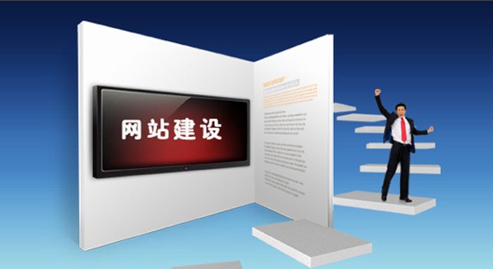 有什么因素会影响到网站权重高于低呢？