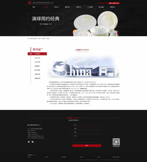 传统网站和营销型网站有什么区别 看完你就懂了
