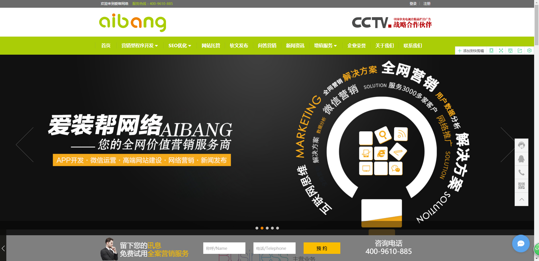 如何挑选网络营销推广公司？网络营销  推广公司哪家好？