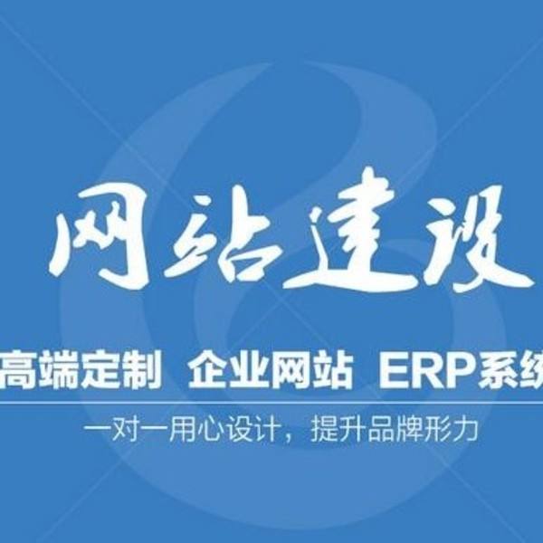 网站建设的这些小知识 你知道多少
