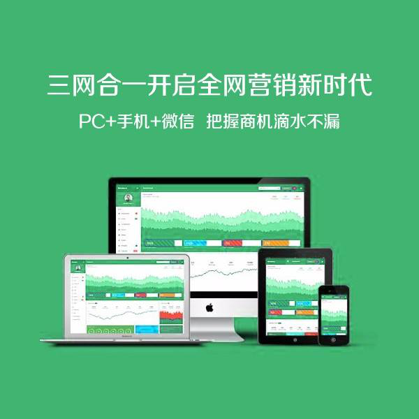  H5呼应式网站有哪些优点-网站仿制-企业手机网站建造