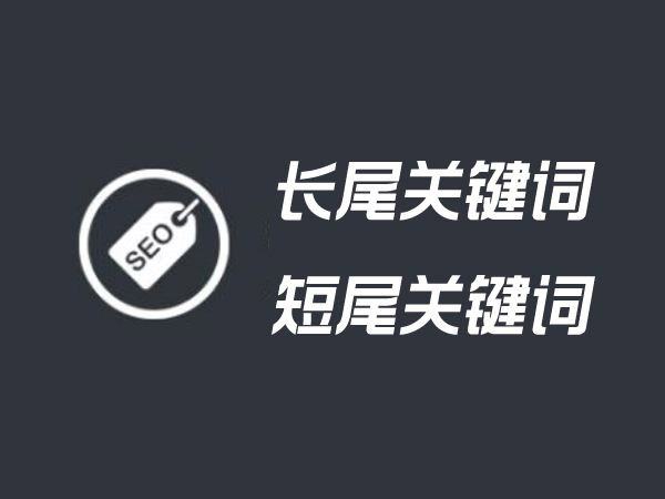 关键字重叠是什么意思？   