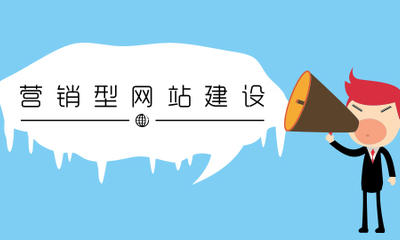 网站建设空间应该怎么做以及它的注意事项