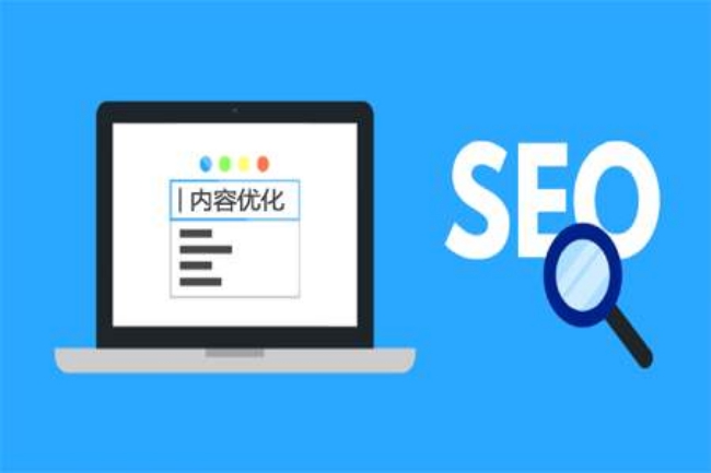 网站SEO优化都有哪些核心关键要点呢？