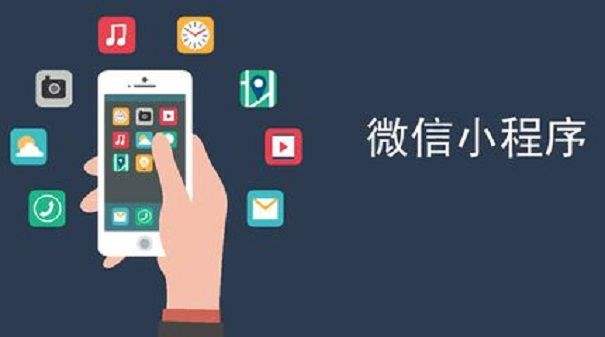 开发小程序商城已成潮流