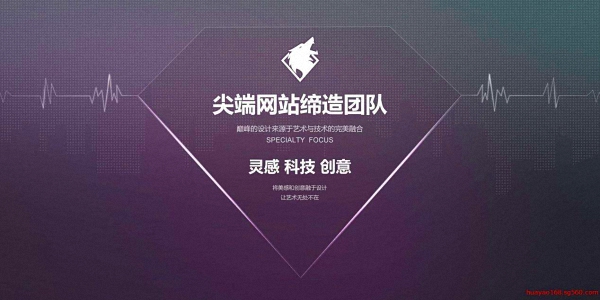 页面设计选择网站建设公司的这些陷阱 你知道吗