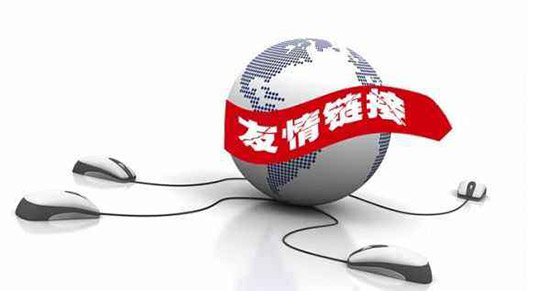 网站SEO优化 如何提升网站的用户体验