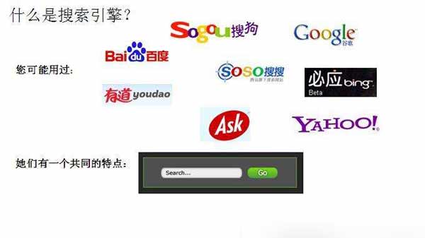 搜索引擎蜘蛛抓取配额 你知道吗
