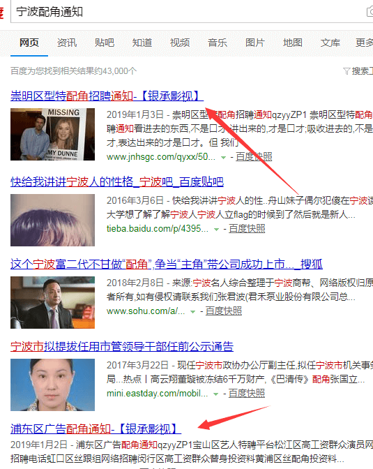 上海银承影视seo优化案例