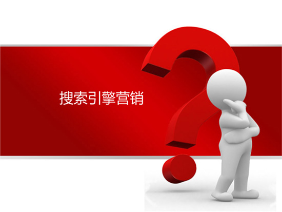 什么是搜索引擎技术?  如何从搜索引擎角度分析网站优化