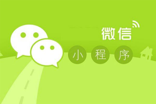 社群微信小程序怎么做 看完你就懂了