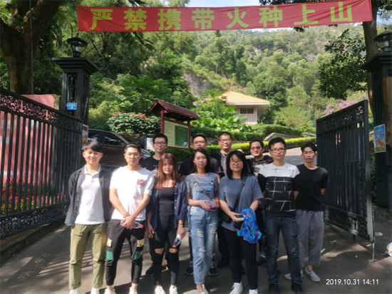2019爱帮网络公司登山团建活动圆满完成