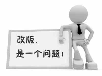 企业网站改版有必要吗 看完你就懂了