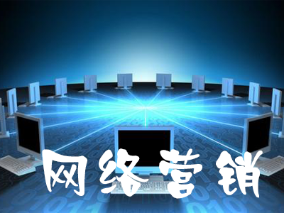微信营销推广怎么做  来试试全员开店吧