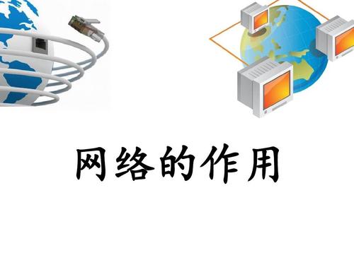 互联网时代的好处  