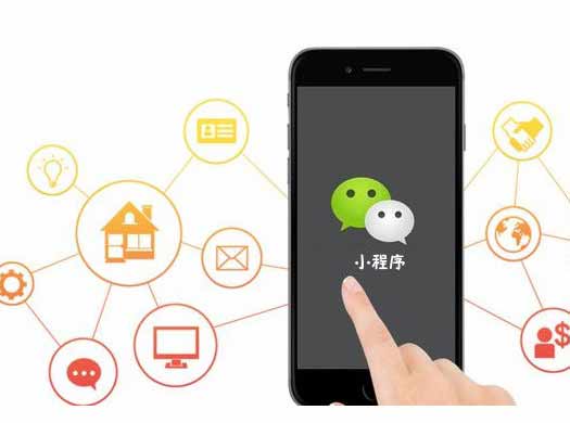 小程序开发价格介绍