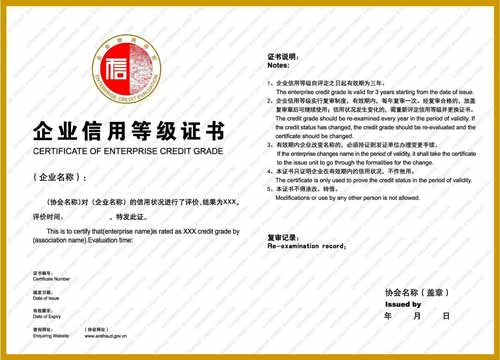 如何建立信用机制 让客户再次买单