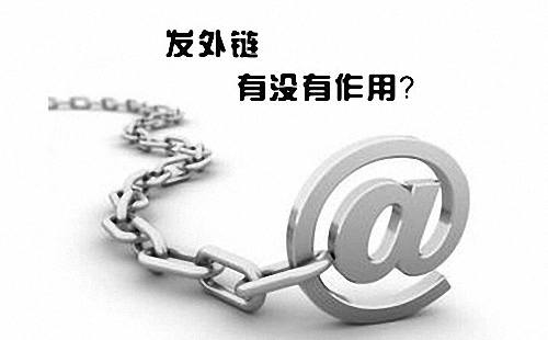 如何代发外链,代发外链的注意事项有哪些  第1张