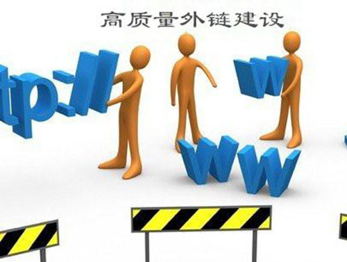 如何保持自然的高质量外链