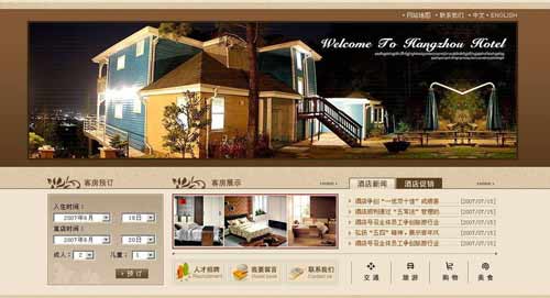  网页设计的六条建议 让你的网站建设更美观