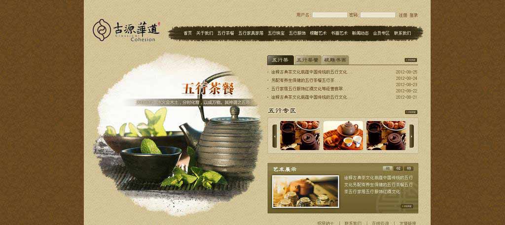 网站建设不是一蹴而就的事情