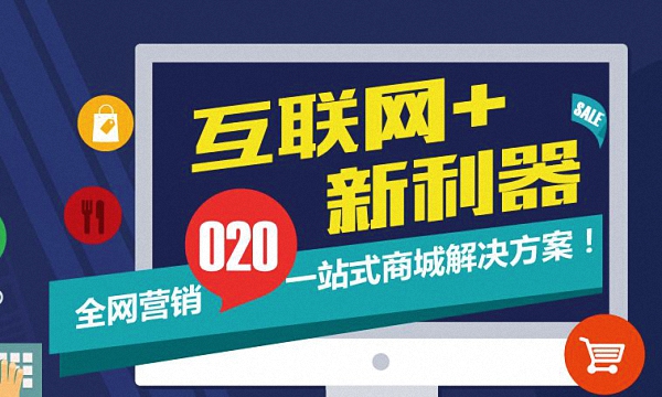教你选择专业网站建设公司