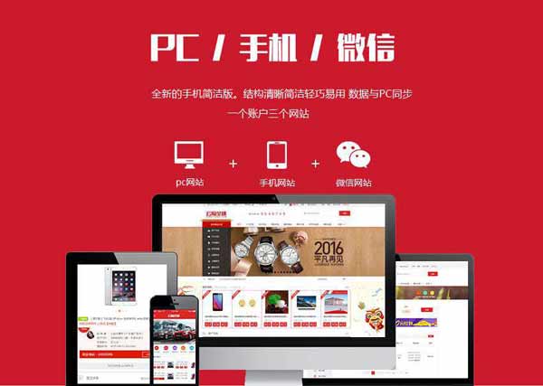 网站基本维护的注意事项及价格介绍