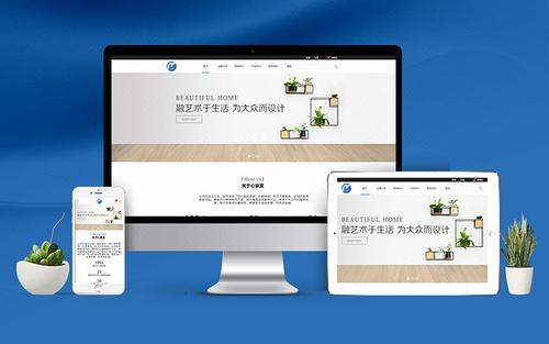 网站建设公司如何挑选