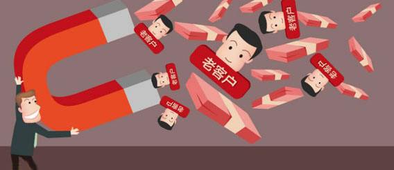 如何推断客户复购时段 增强客户粘度