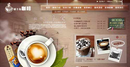 网站建设不可忽视的一些“不要”