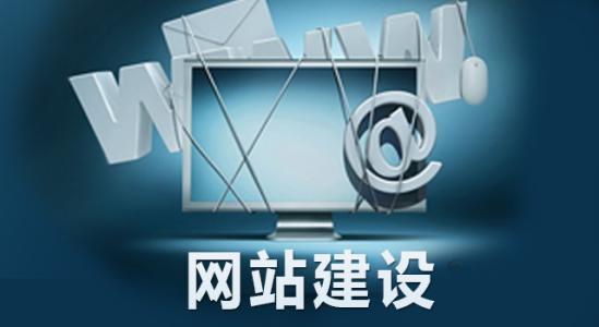 企业如何推广自身 企业网站必不可少