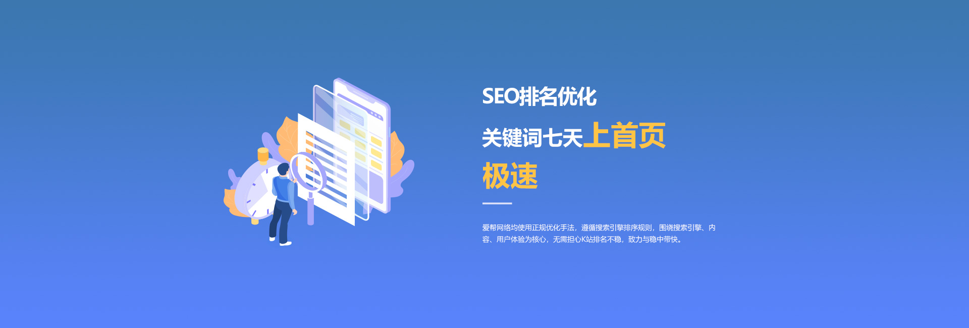 爱装帮网络