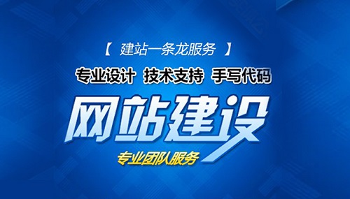为什么要定期去更新或做网站改版呢