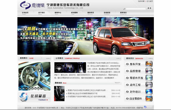 网站建设到底多花钱 看完你就懂了