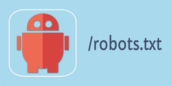 robots文件有什么作用