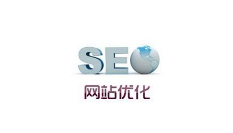 新建的网站应该如何进行网站优化