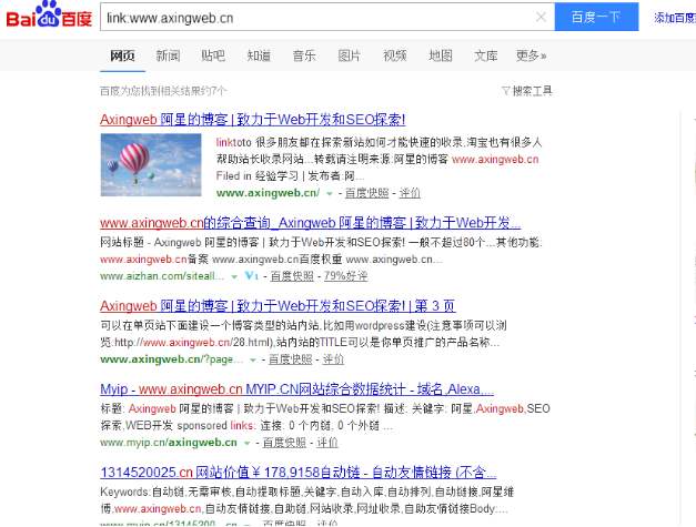 link和domain的含义都是哪些