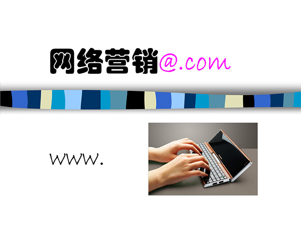 有效的网络营销方法是什么? 三大点讲述易懂
