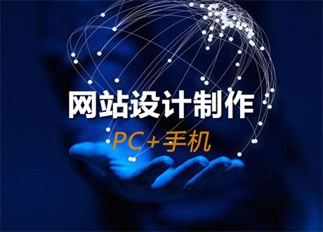 网站设计注意事项介绍 了解一下