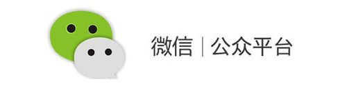微信公众号的推广怎么做
