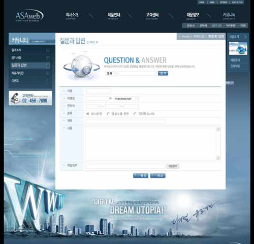 给网页设计新手介绍的几个实用法则