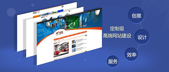 企业网站开发应该挑选模板建站仍是定制建站？
