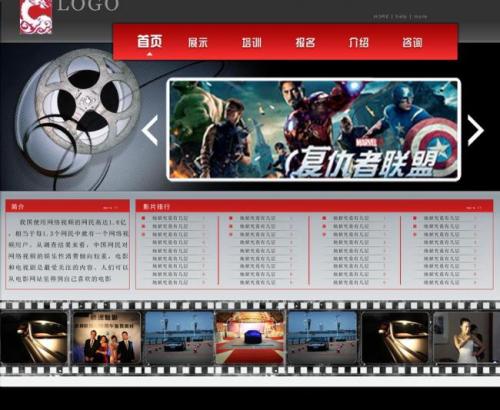 企业网站不简单 看完你就懂了
