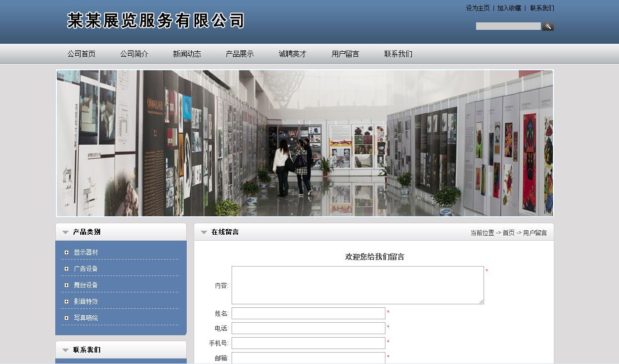 网站建设的价格 你知道吗